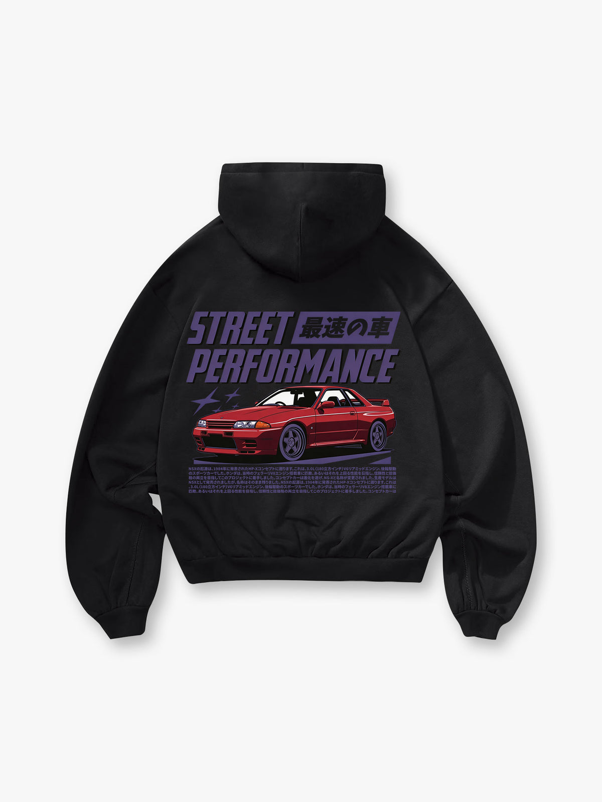 JDM Street Car Hoodie