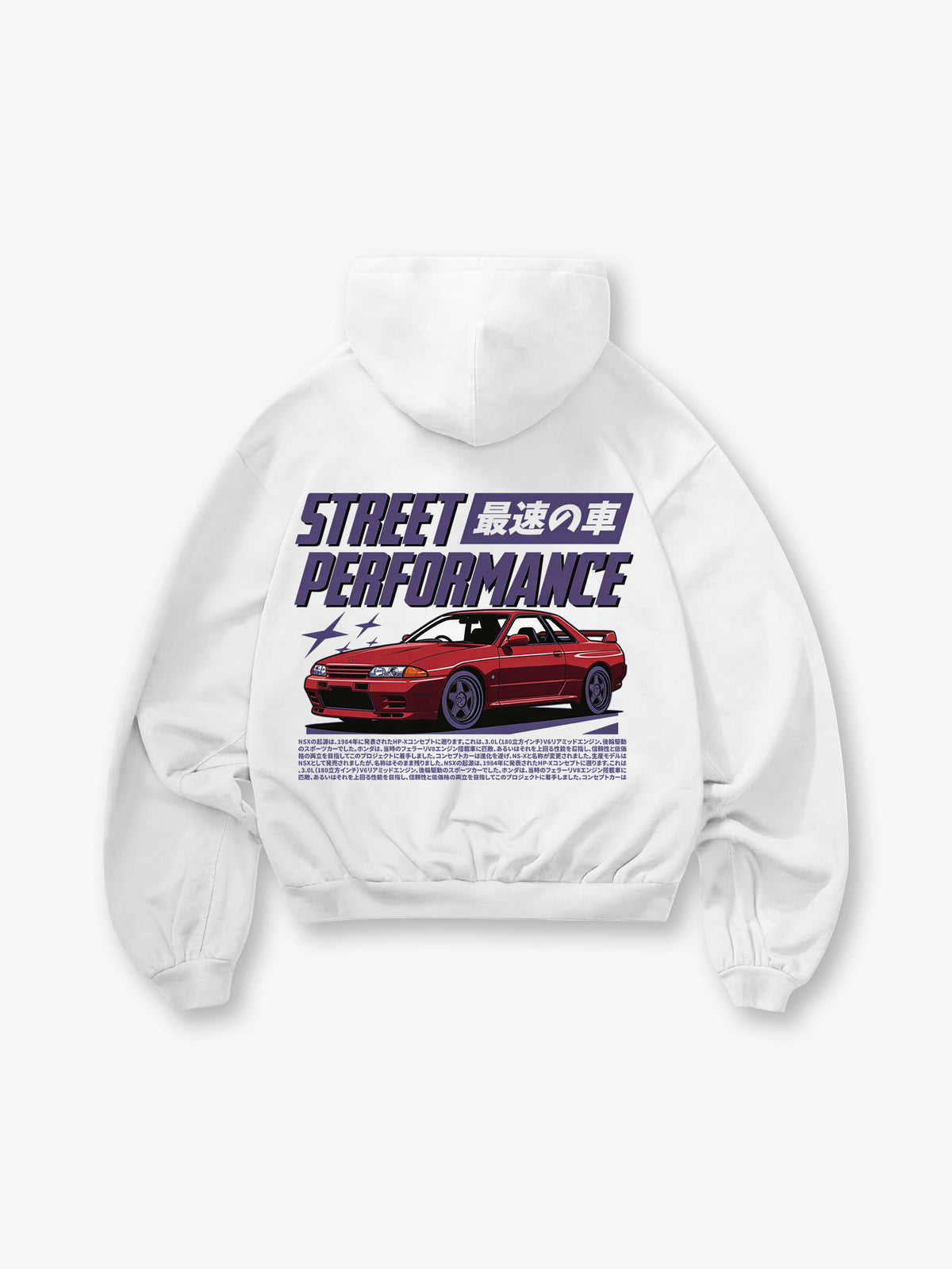 JDM Street Car Hoodie