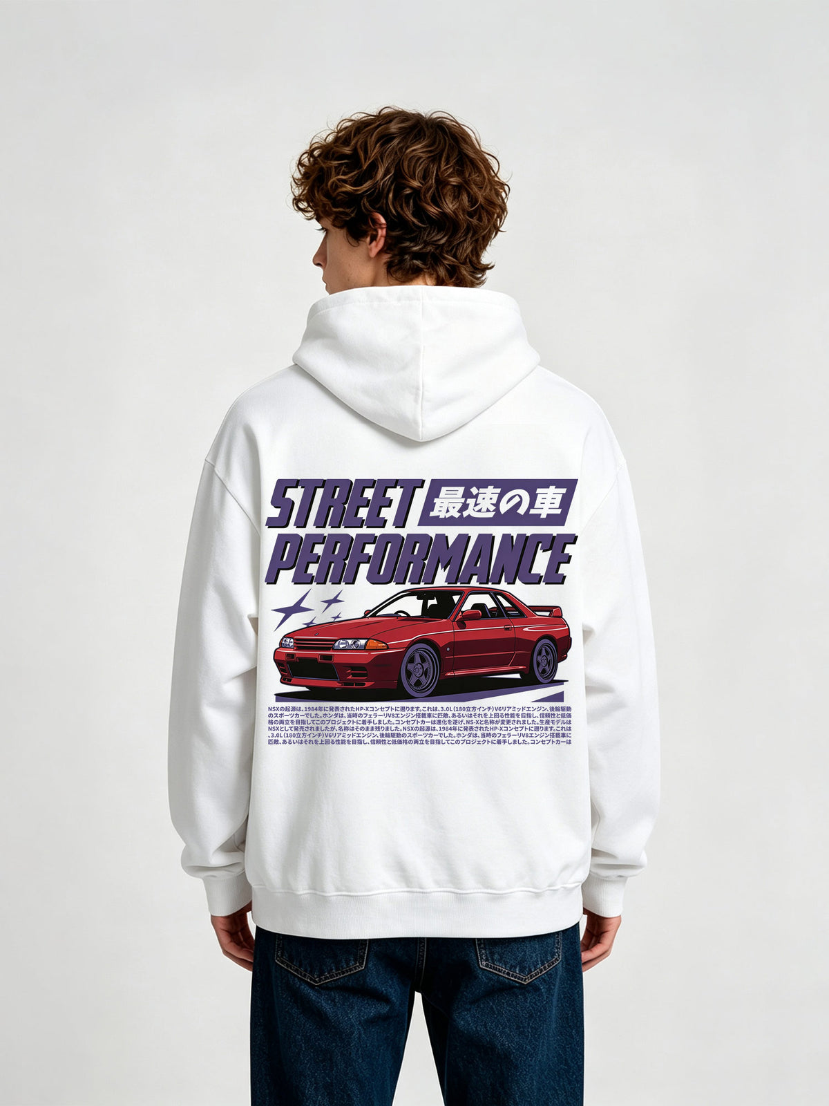 JDM Street Car Hoodie
