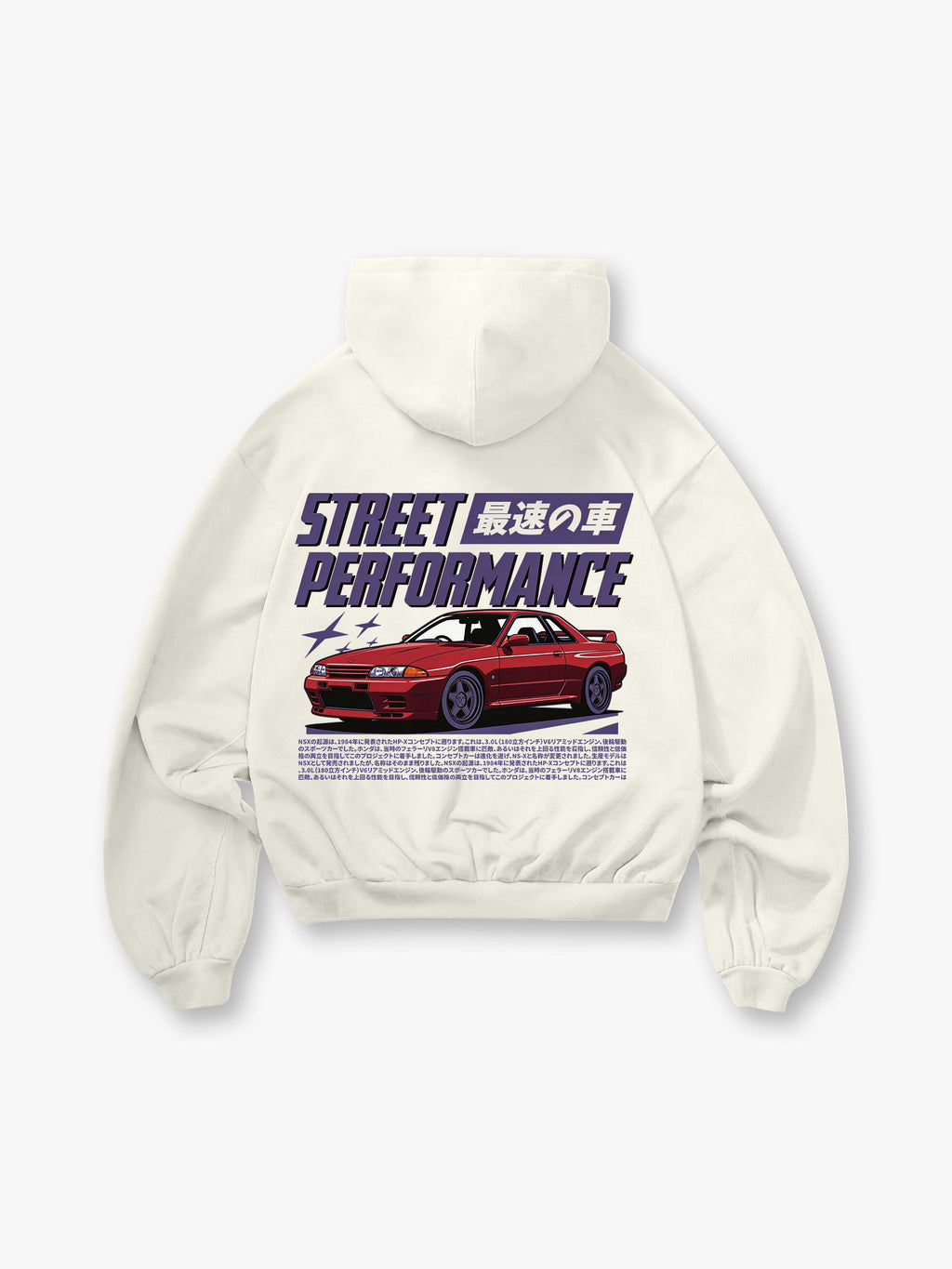 JDM Street Car Hoodie