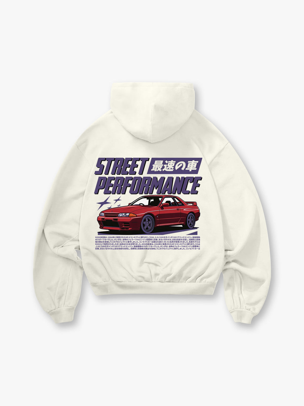 JDM Street Car Hoodie
