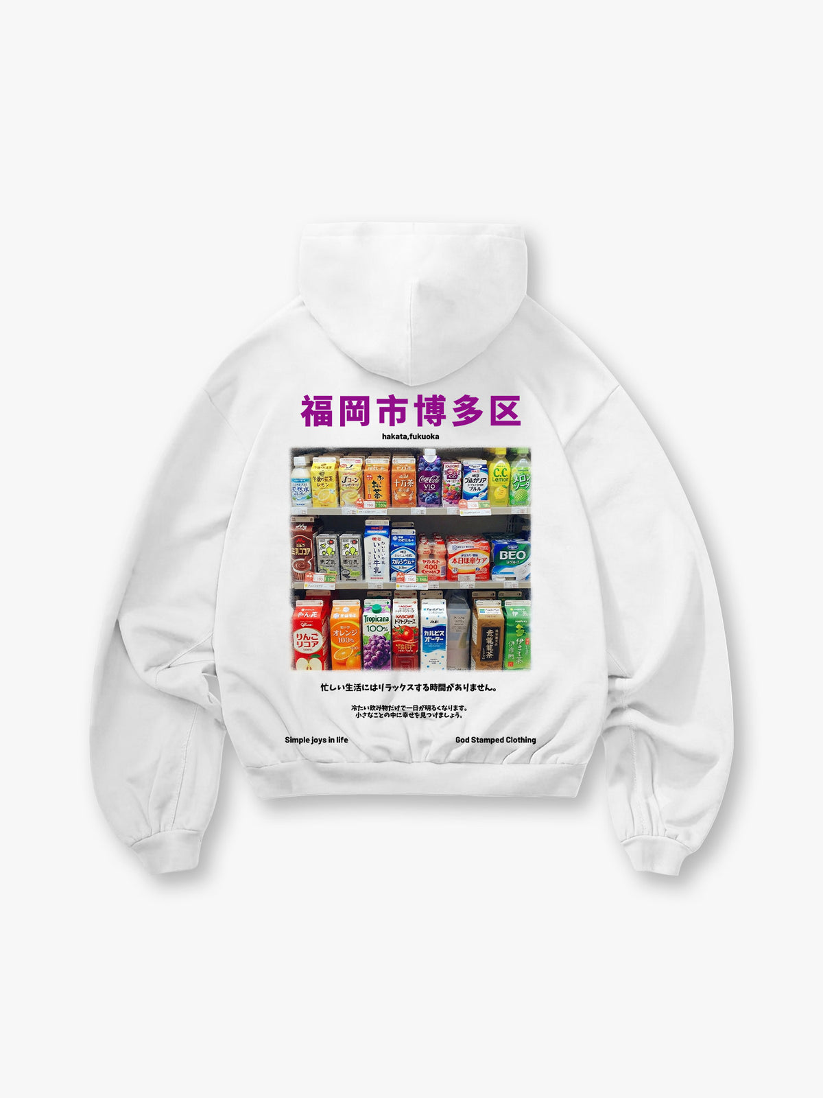 Drink Shelf Graphic Hoodie