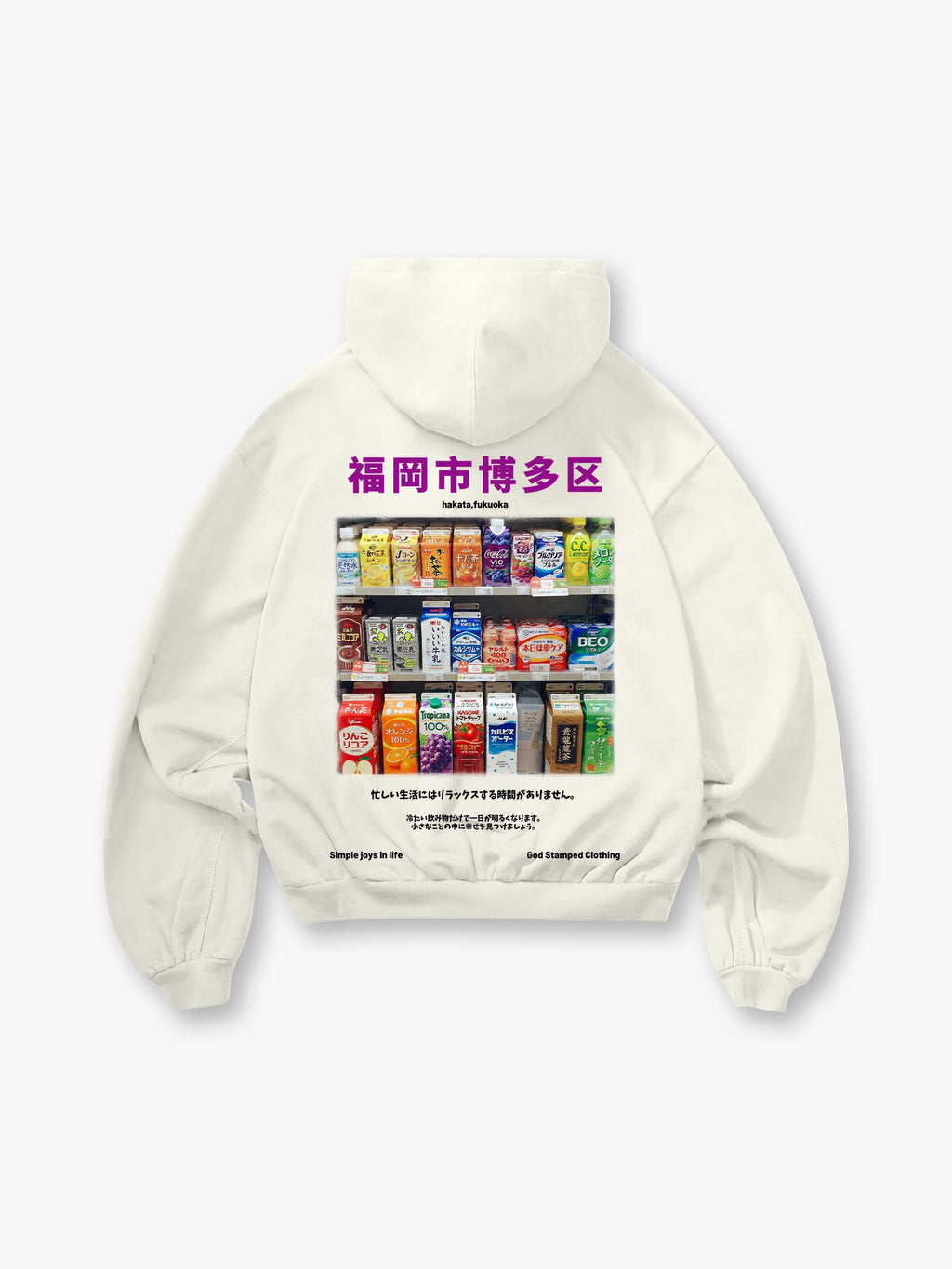 Drink Shelf Graphic Hoodie