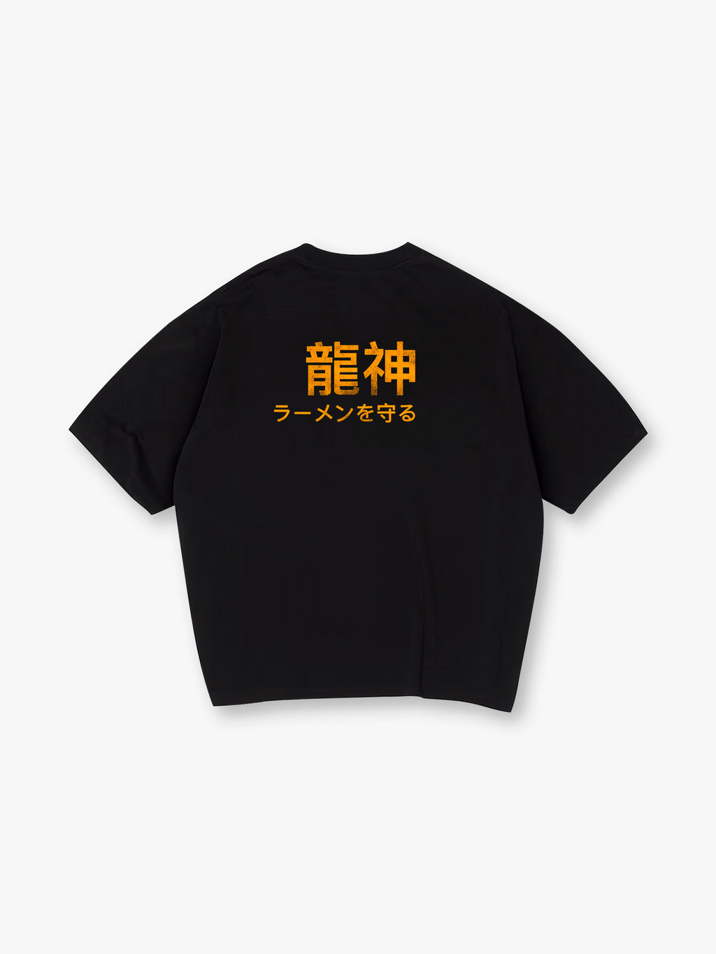 Japanese Ryujin Dragon God Ramen Text Back Print T-Shirt Minimal Japanese Kanji Graphic Short Sleeve Tee