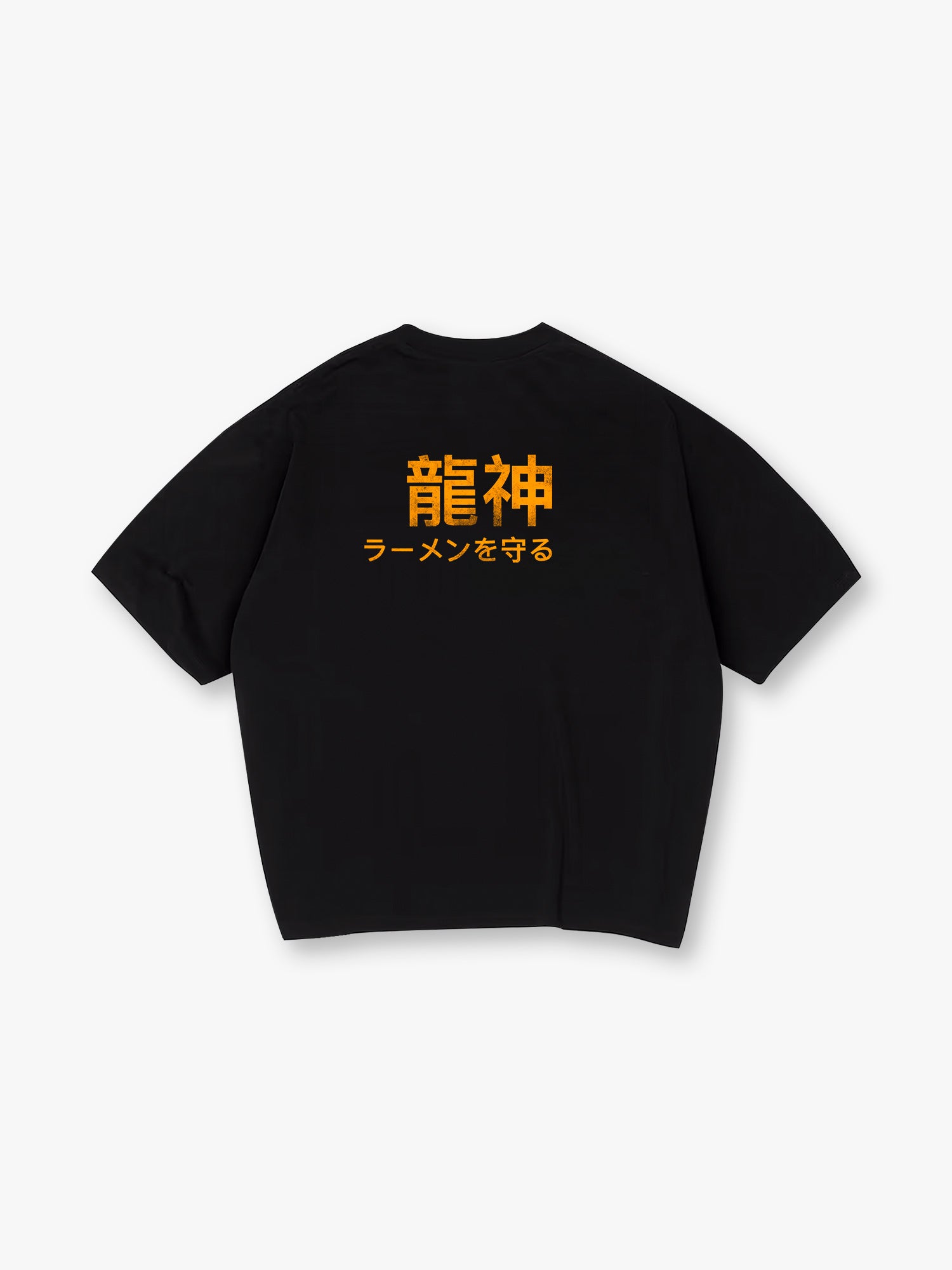 Japanese Ryujin Dragon God Ramen Text Back Print T-Shirt Minimal Japanese Kanji Graphic Short Sleeve Tee
