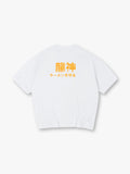 Japanese Ryujin Dragon God Ramen Text Back Print T-Shirt Minimal Japanese Kanji Graphic Short Sleeve Tee