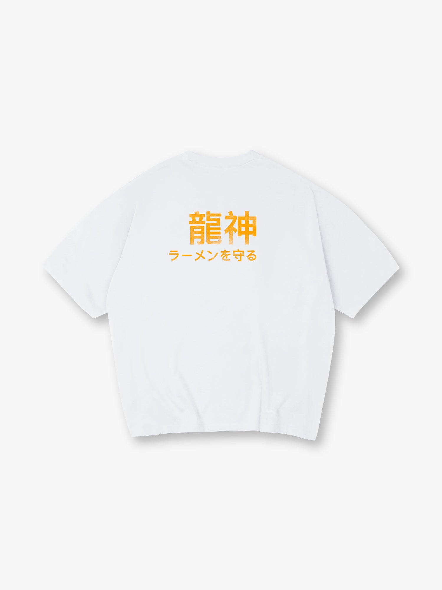 Japanese Ryujin Dragon God Ramen Text Back Print T-Shirt Minimal Japanese Kanji Graphic Short Sleeve Tee