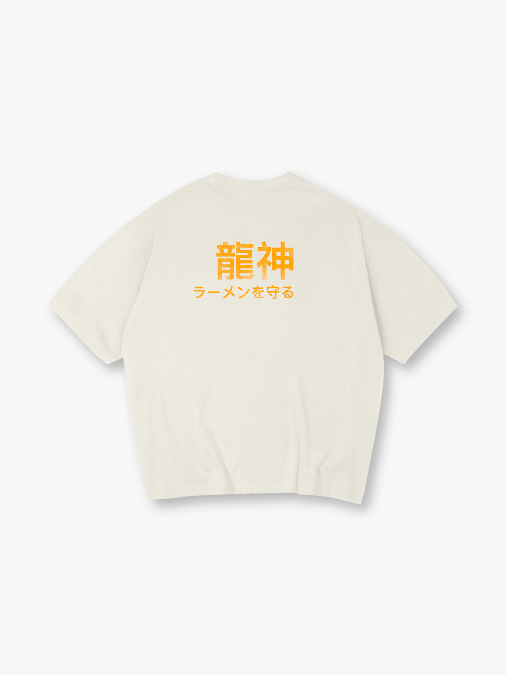 Japanese Ryujin Dragon God Ramen Text Back Print T-Shirt Minimal Japanese Kanji Graphic Short Sleeve Tee