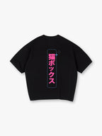 Vertical Japanese Neko Box Kanji Pink Text Back Print T-Shirt Minimal Kawaii Japanese Letter Graphic Short Sleeve Tee