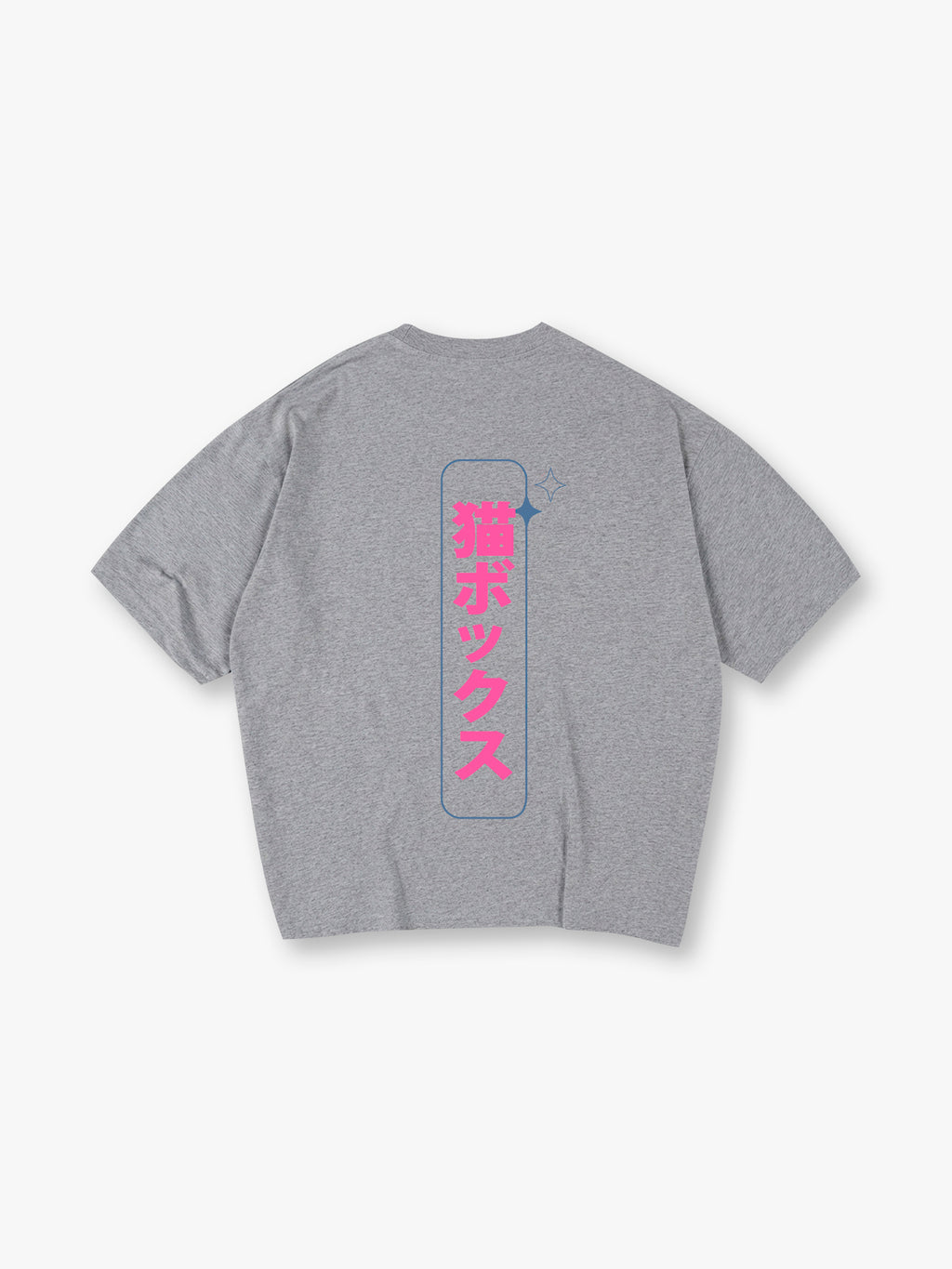 Vertical Japanese Neko Box Kanji Pink Text Back Print T-Shirt Minimal Kawaii Japanese Letter Graphic Short Sleeve Tee