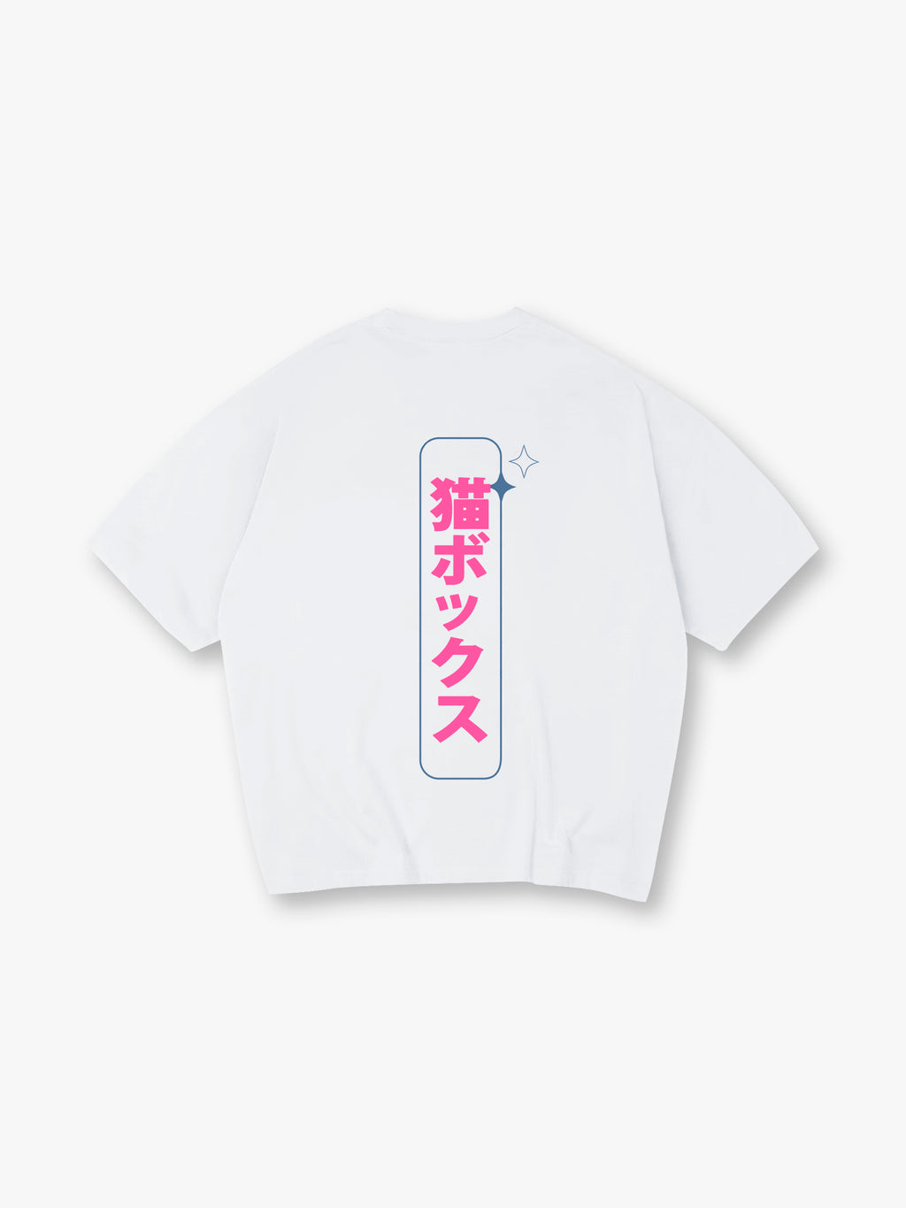 Vertical Japanese Neko Box Kanji Pink Text Back Print T-Shirt Minimal Kawaii Japanese Letter Graphic Short Sleeve Tee