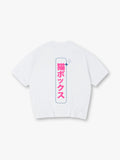Vertical Japanese Neko Box Kanji Pink Text Back Print T-Shirt Minimal Kawaii Japanese Letter Graphic Short Sleeve Tee
