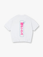 Vertical Japanese Neko Box Kanji Pink Text Back Print T-Shirt Minimal Kawaii Japanese Letter Graphic Short Sleeve Tee
