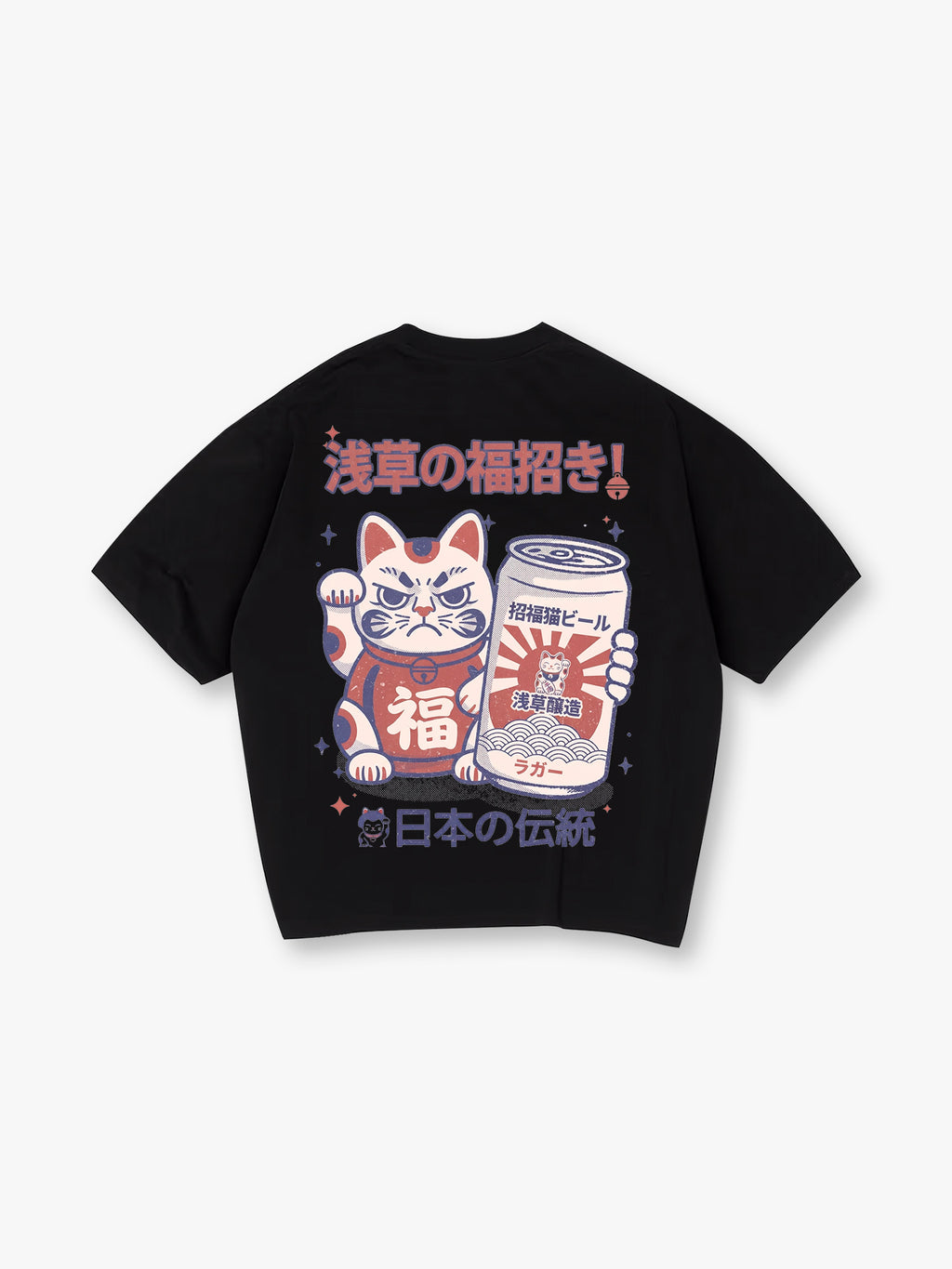 Vintage Japanese Maneki Neko Beer Can Kanji Back Print Cotton T-Shirt