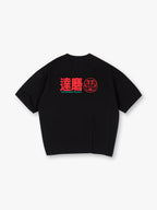 Vintage Japanese Daruma Strawberry Flavor Kanji Back Print Cotton T-Shirt