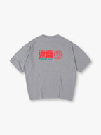 Vintage Japanese Daruma Strawberry Flavor Kanji Back Print Cotton T-Shirt