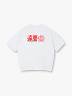 Vintage Japanese Daruma Strawberry Flavor Kanji Back Print Cotton T-Shirt