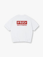 Japanese Dragon Katakana God Stamped Text Back Print Cotton T-Shirt