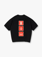 Minimal Vertical Red Square Mount Fuji Japanese Kanji Back Print White Cotton T-Shirt
