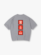 Minimal Vertical Red Square Mount Fuji Japanese Kanji Back Print White Cotton T-Shirt