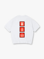 Minimal Vertical Red Square Mount Fuji Japanese Kanji Back Print White Cotton T-Shirt
