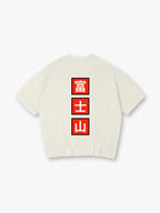 Minimal Vertical Red Square Mount Fuji Japanese Kanji Back Print White Cotton T-Shirt