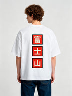 Minimal Vertical Red Square Mount Fuji Japanese Kanji Back Print White Cotton T-Shirt