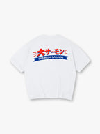 Minimal Red Japanese Big Salmon Katakana Premium Salmon Blue Banner Print T-Shirt