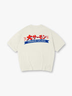 Minimal Red Japanese Big Salmon Katakana Premium Salmon Blue Banner Print T-Shirt