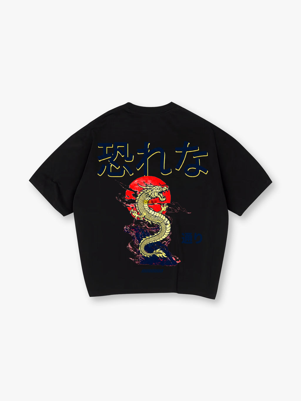 Vintage Japanese Golden Dragon Red Sun Cloud Kanji Text Back Print T-Shirt