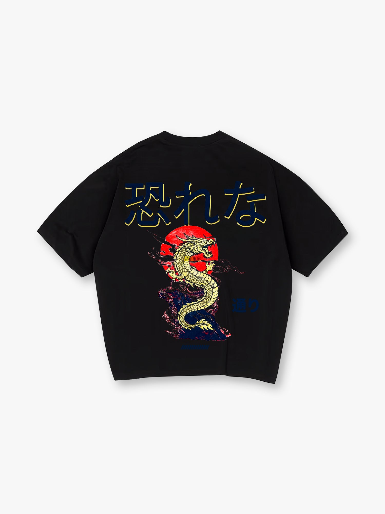 Vintage Japanese Golden Dragon Red Sun Cloud Kanji Text Back Print T-Shirt