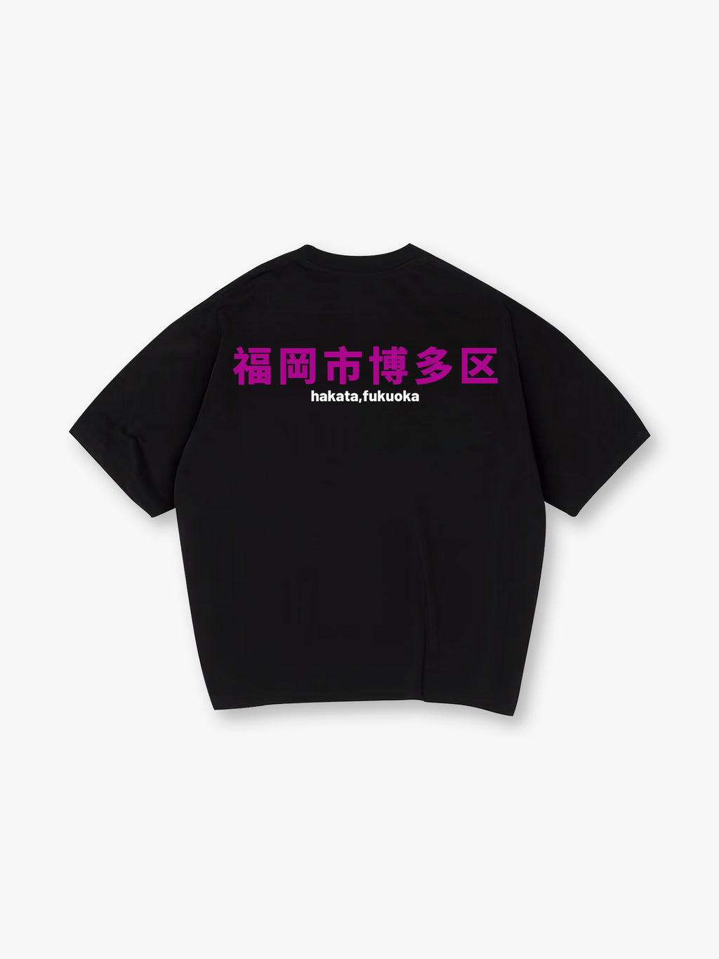 Minimal Purple Hakata Fukuoka Japanese Kanji Text Back Print  T-Shirt