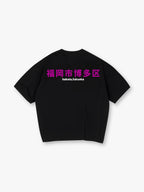 Minimal Purple Hakata Fukuoka Japanese Kanji Text Back Print  T-Shirt