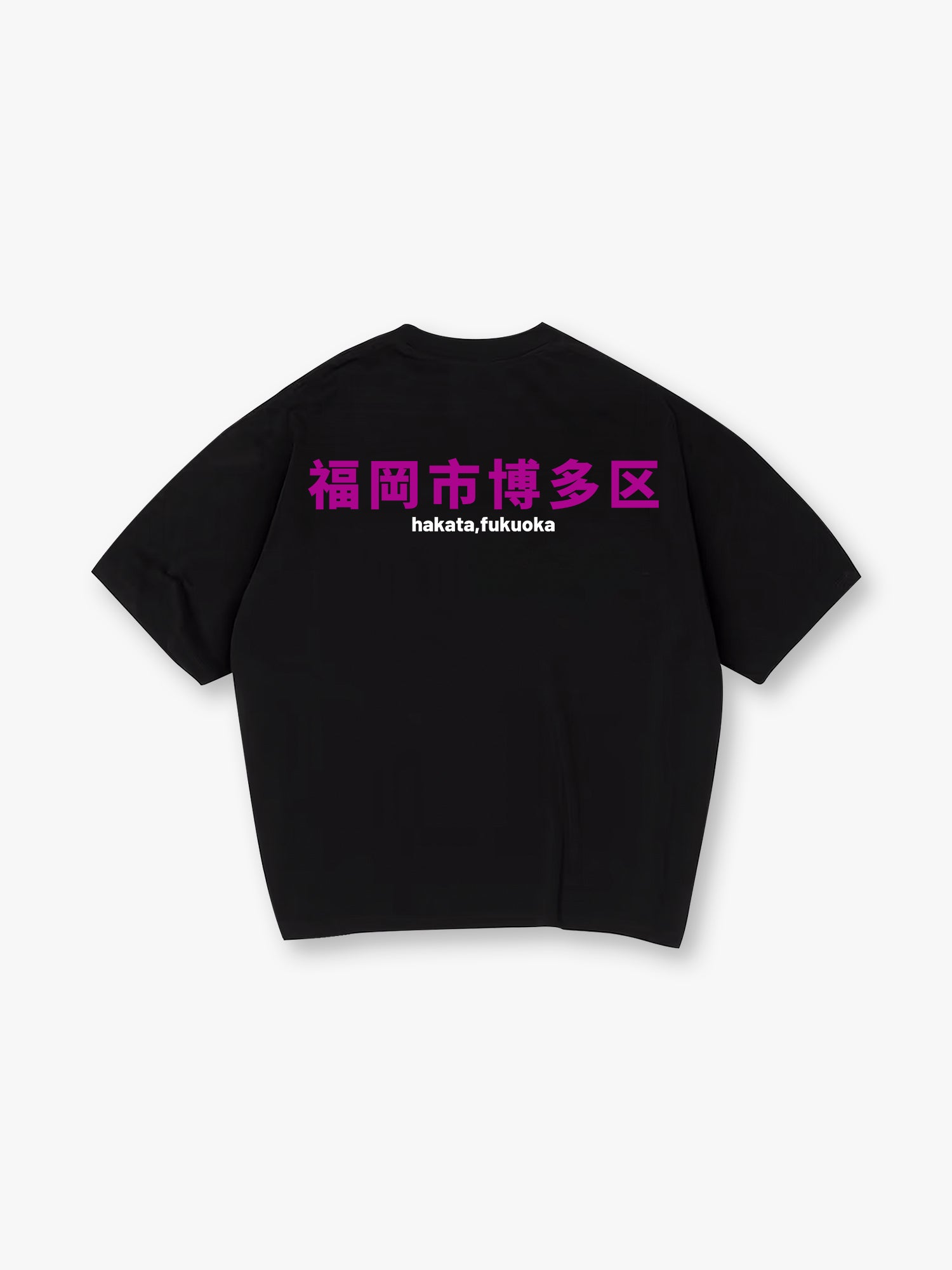 Minimal Purple Hakata Fukuoka Japanese Kanji Text Back Print  T-Shirt