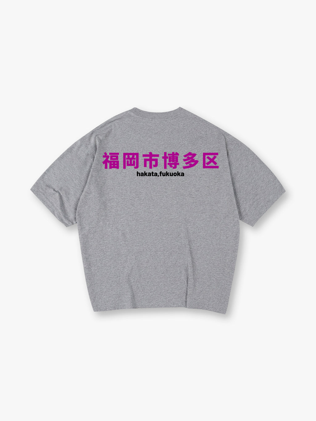 Minimal Purple Hakata Fukuoka Japanese Kanji Text Back Print  T-Shirt