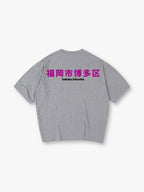 Minimal Purple Hakata Fukuoka Japanese Kanji Text Back Print  T-Shirt