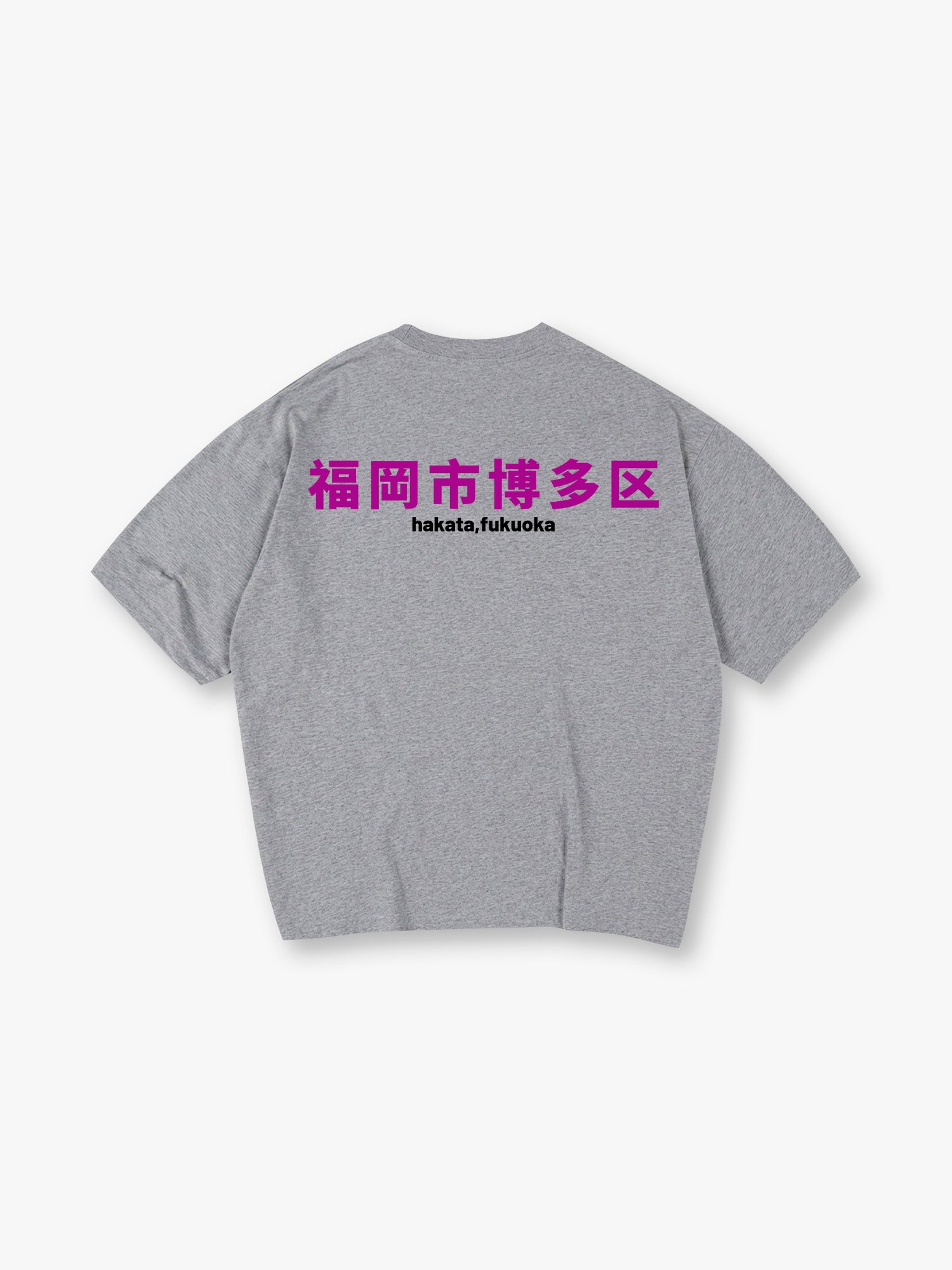 Minimal Purple Hakata Fukuoka Japanese Kanji Text Back Print  T-Shirt