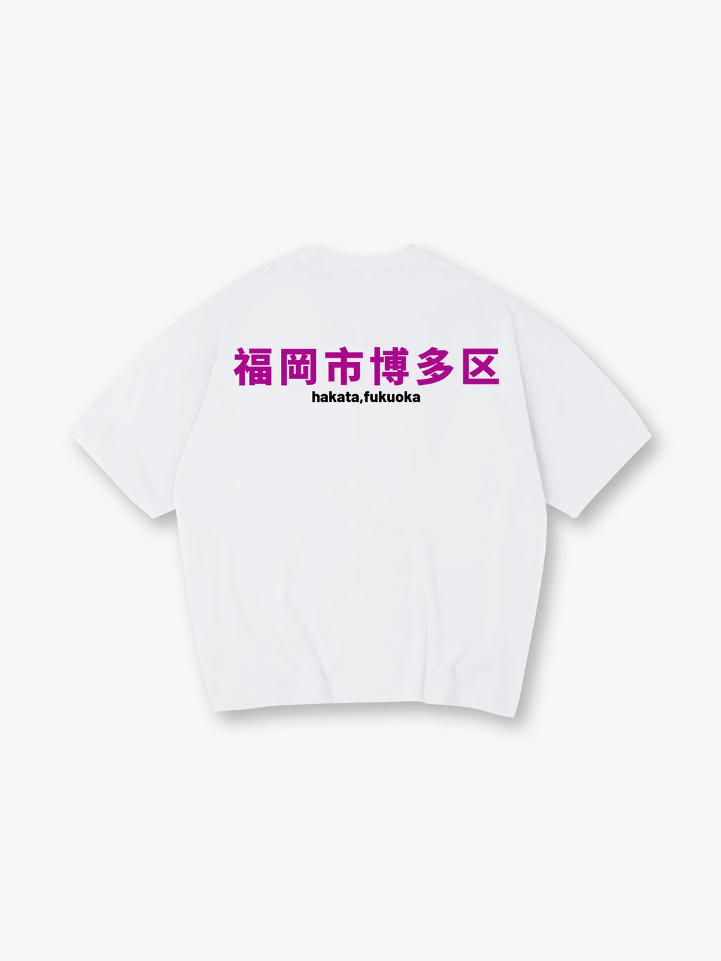 Minimal Purple Hakata Fukuoka Japanese Kanji Text Back Print  T-Shirt