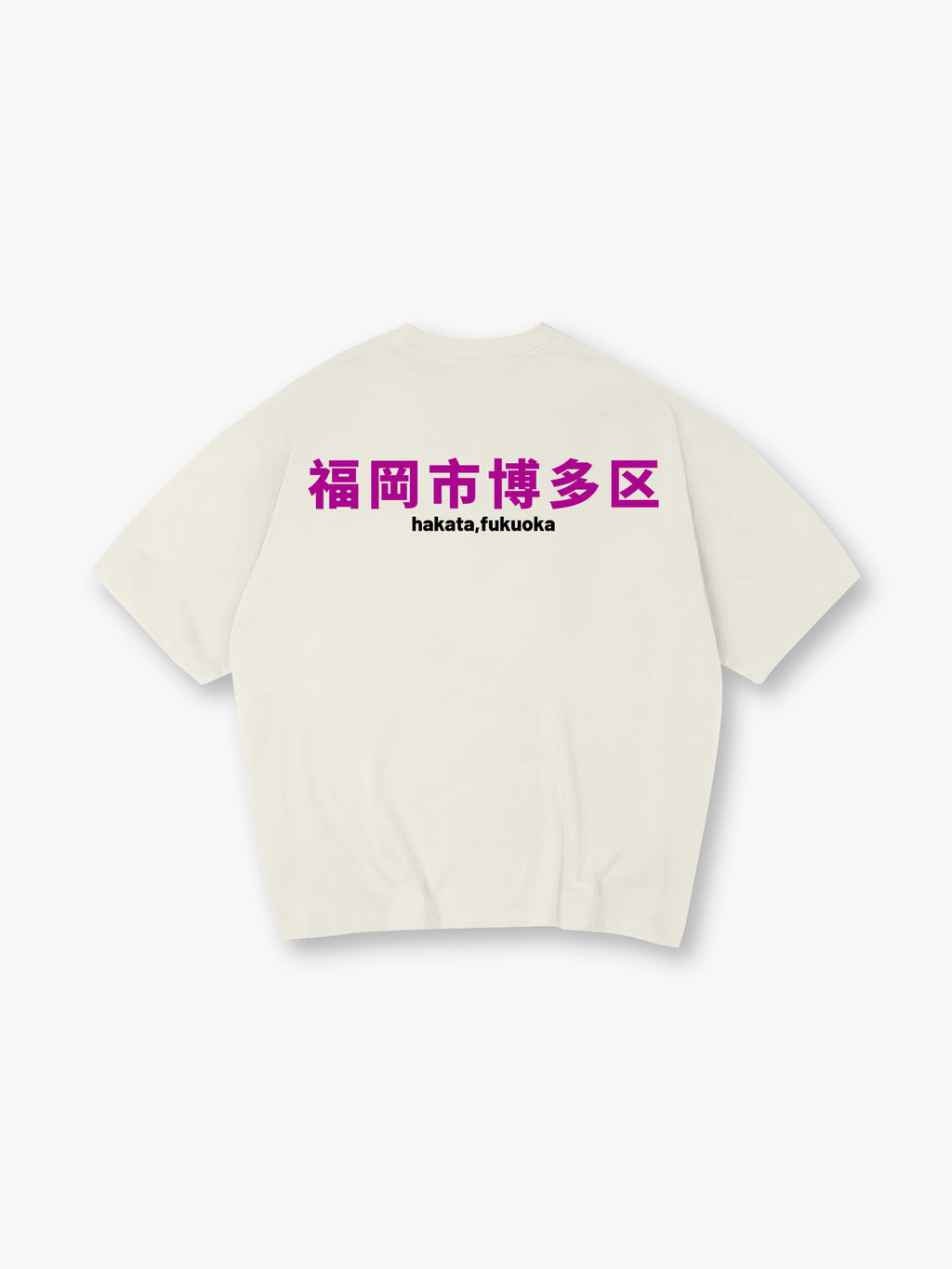 Minimal Purple Hakata Fukuoka Japanese Kanji Text Back Print  T-Shirt