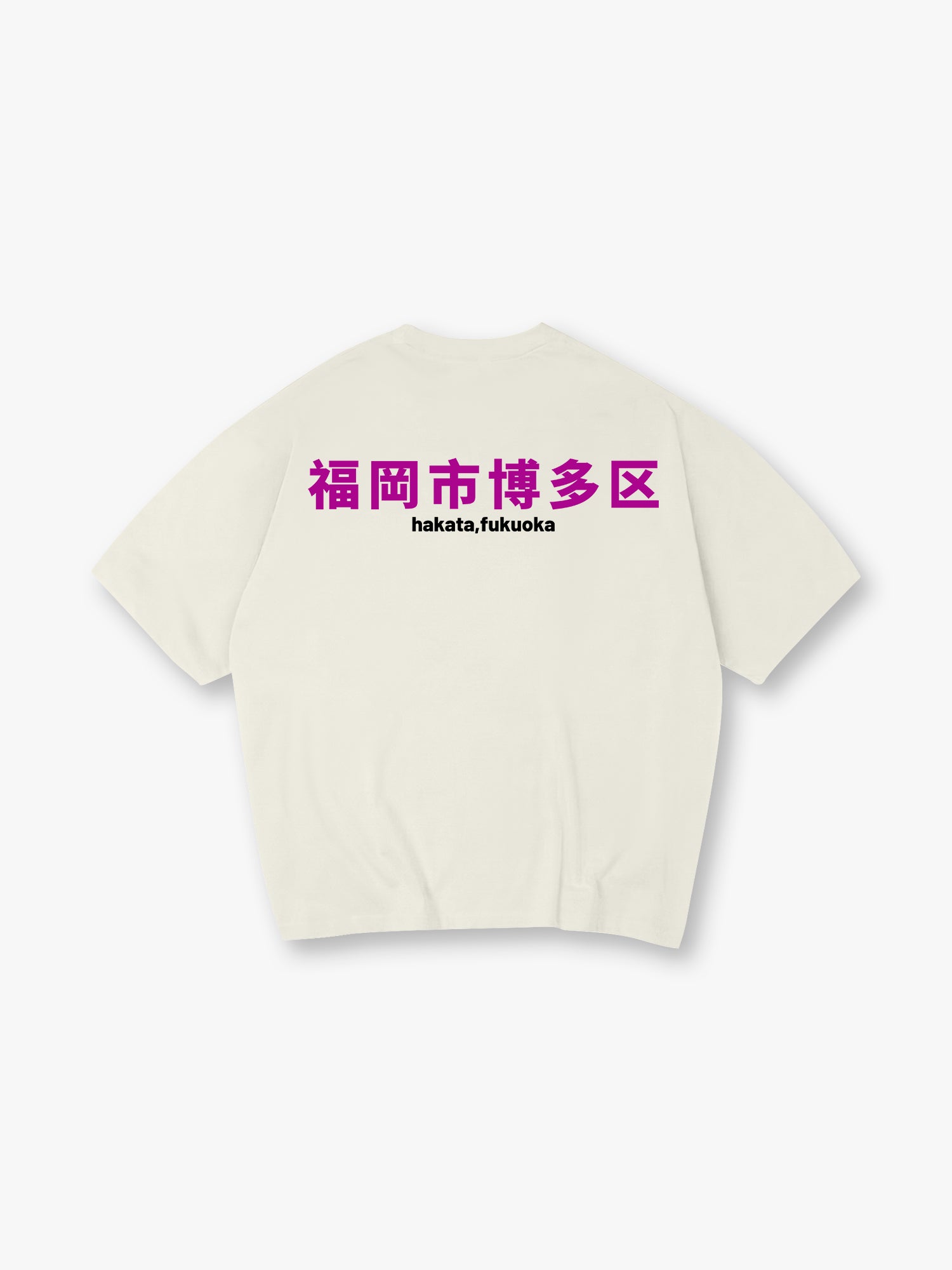 Minimal Purple Hakata Fukuoka Japanese Kanji Text Back Print  T-Shirt