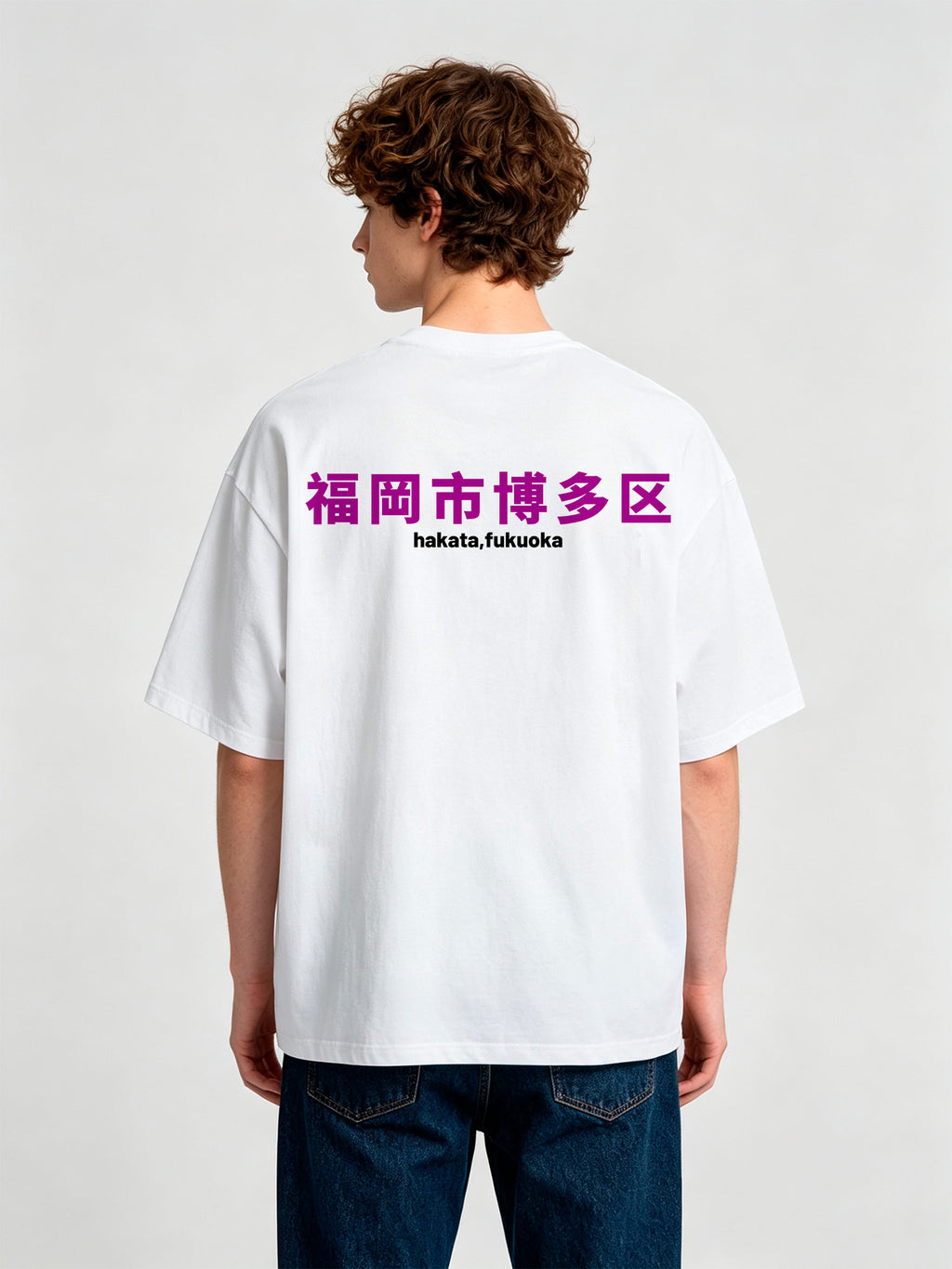 Minimal Purple Hakata Fukuoka Japanese Kanji Text Back Print  T-Shirt
