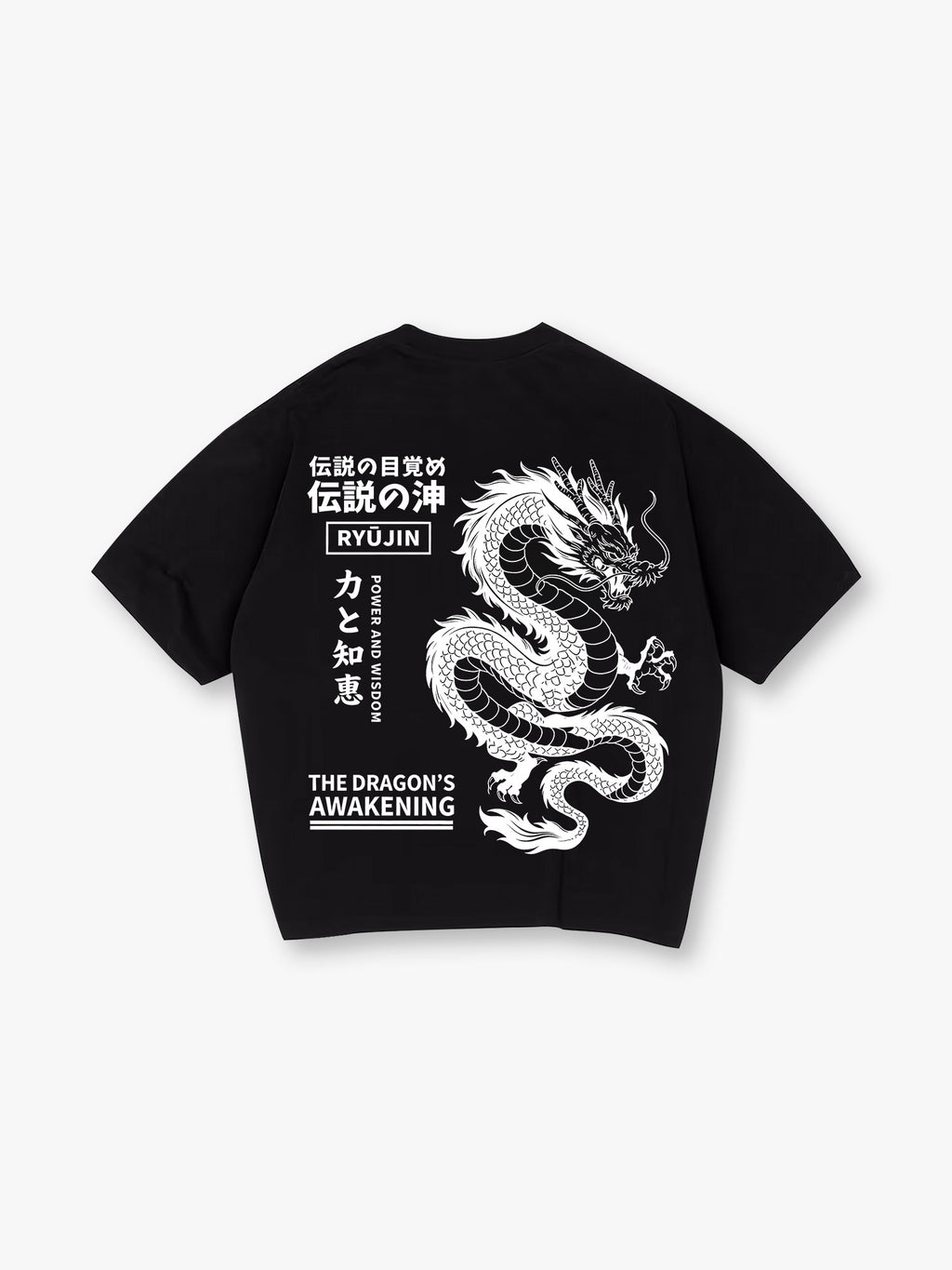 Japanese Ryujin Dragon Power Wisdom Kanji The Dragon's Awakening T-Shirt