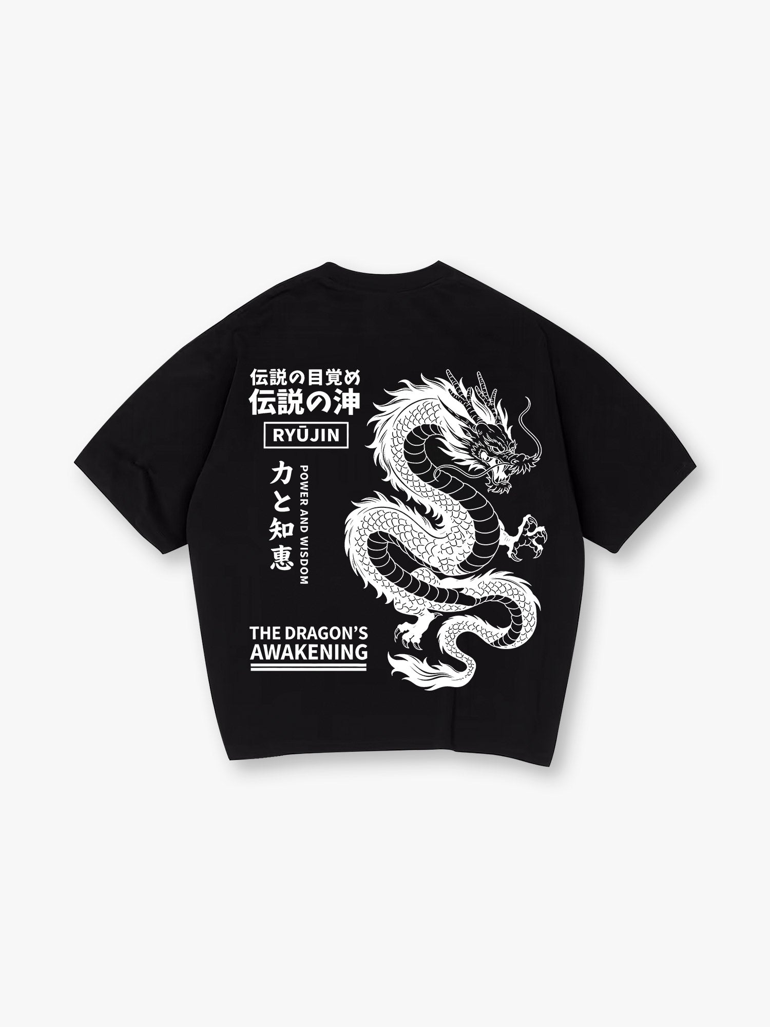 Japanese Ryujin Dragon Power Wisdom Kanji The Dragon's Awakening T-Shirt