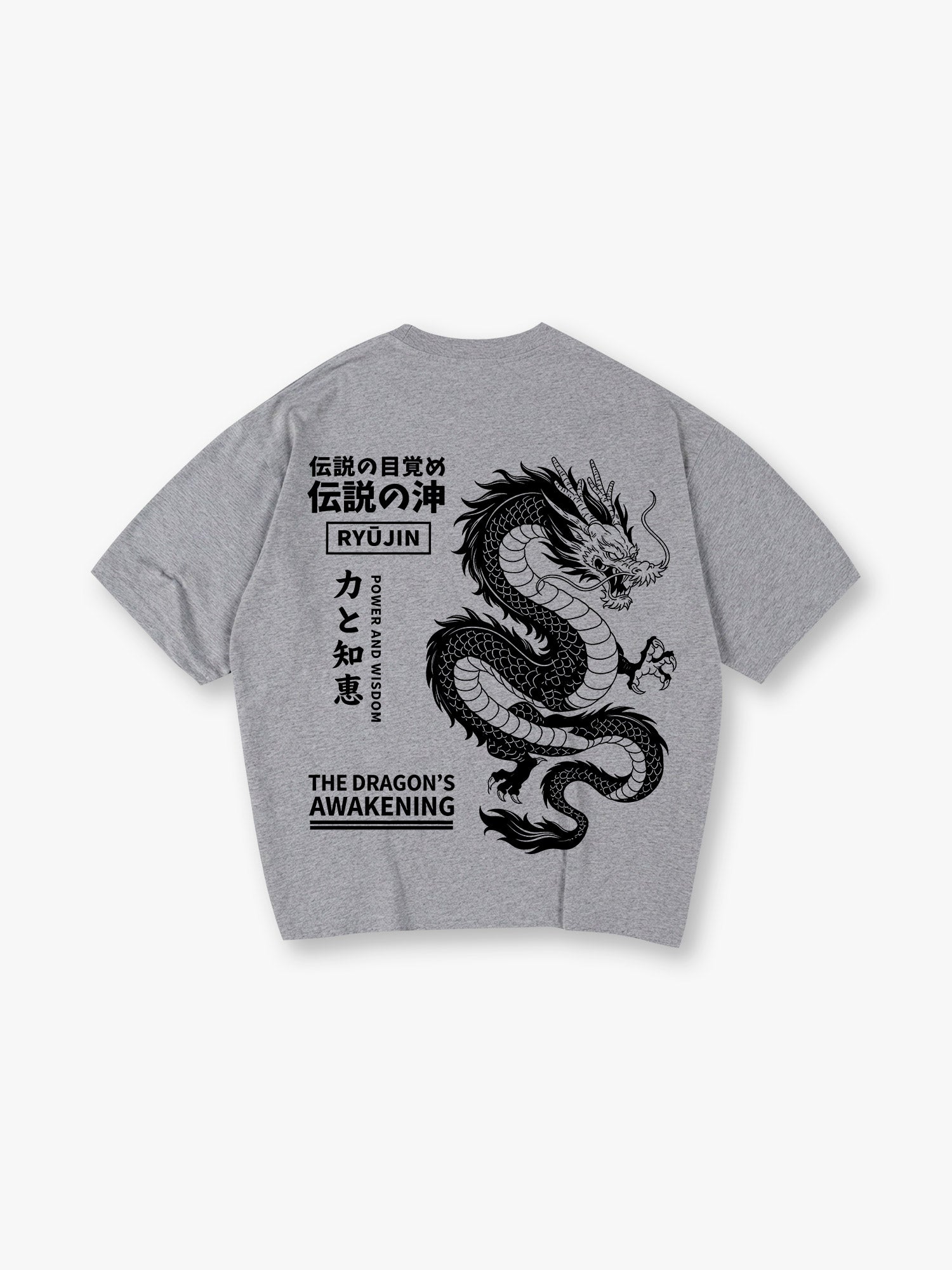 Japanese Ryujin Dragon Power Wisdom Kanji The Dragon's Awakening T-Shirt