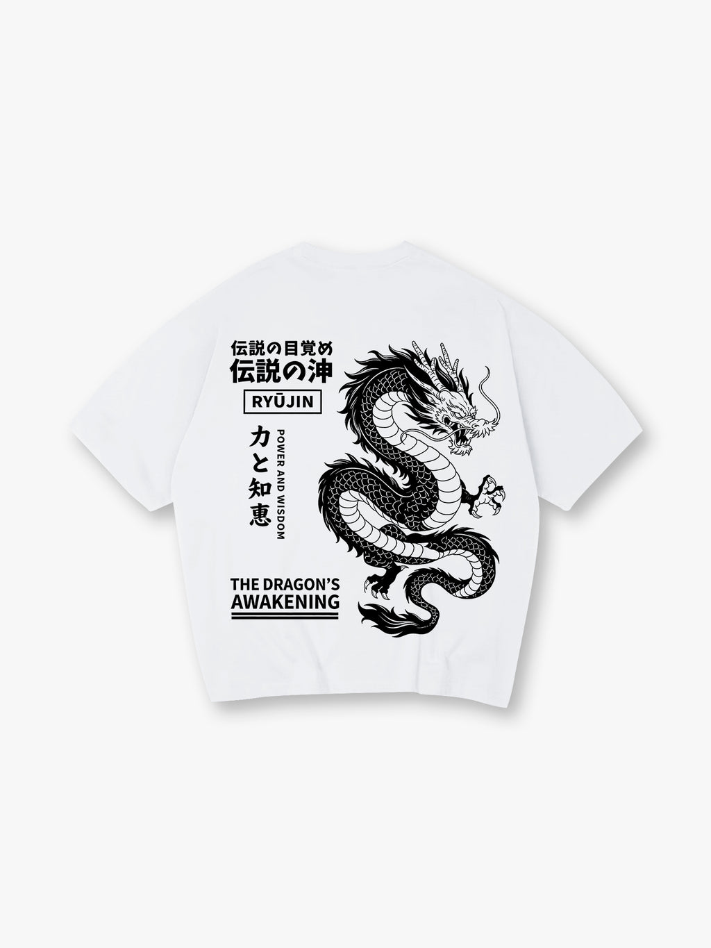 Japanese Ryujin Dragon Power Wisdom Kanji The Dragon's Awakening T-Shirt
