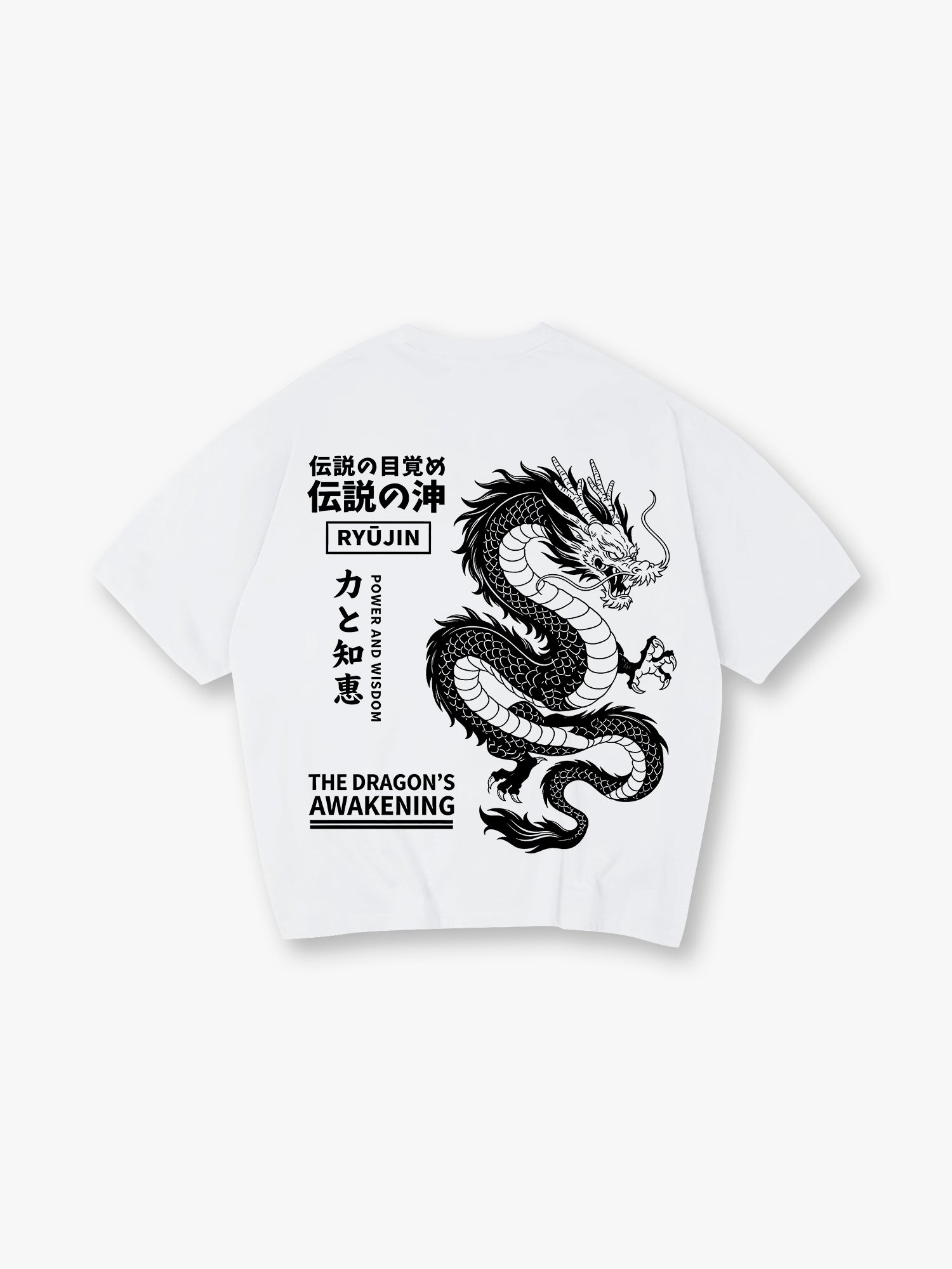 Japanese Ryujin Dragon Power Wisdom Kanji The Dragon's Awakening T-Shirt