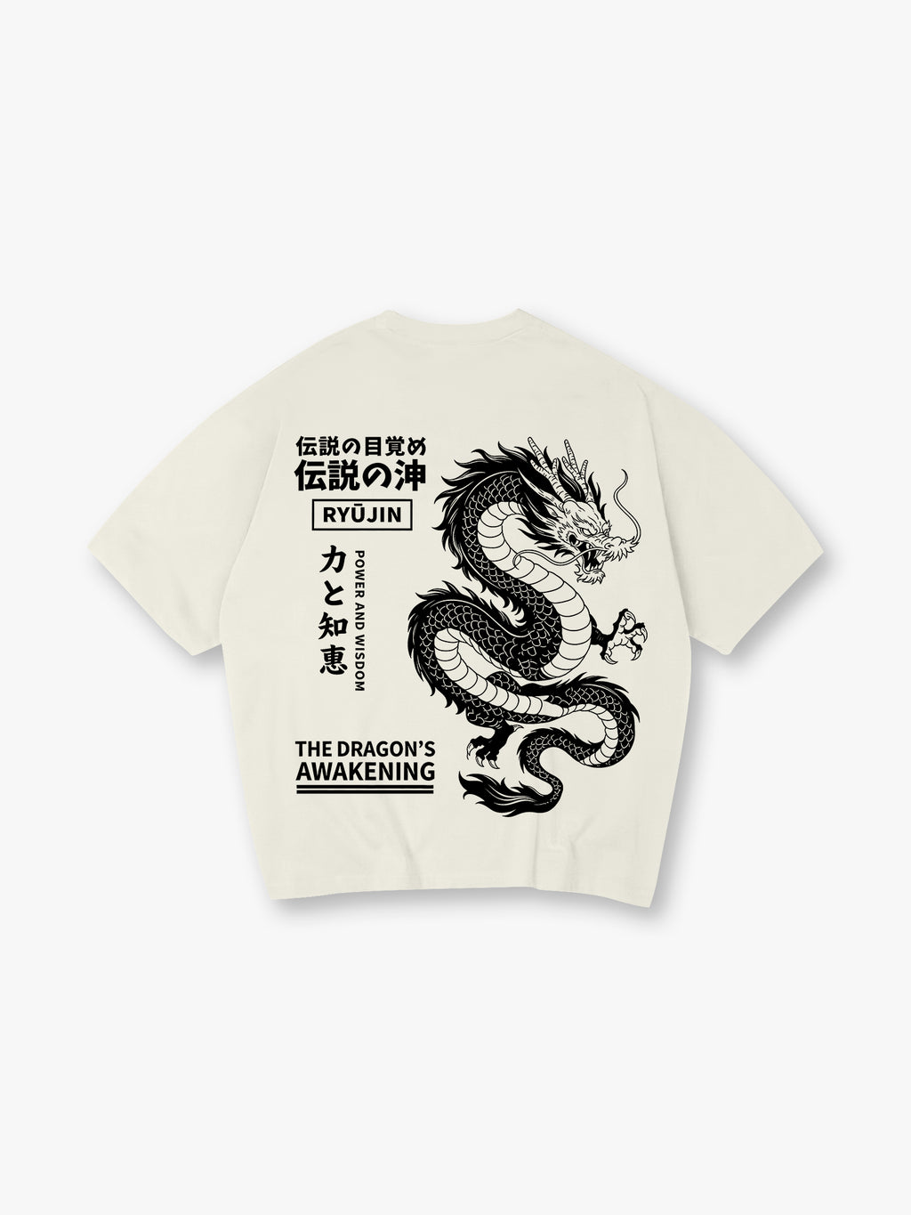 Japanese Ryujin Dragon Power Wisdom Kanji The Dragon's Awakening T-Shirt