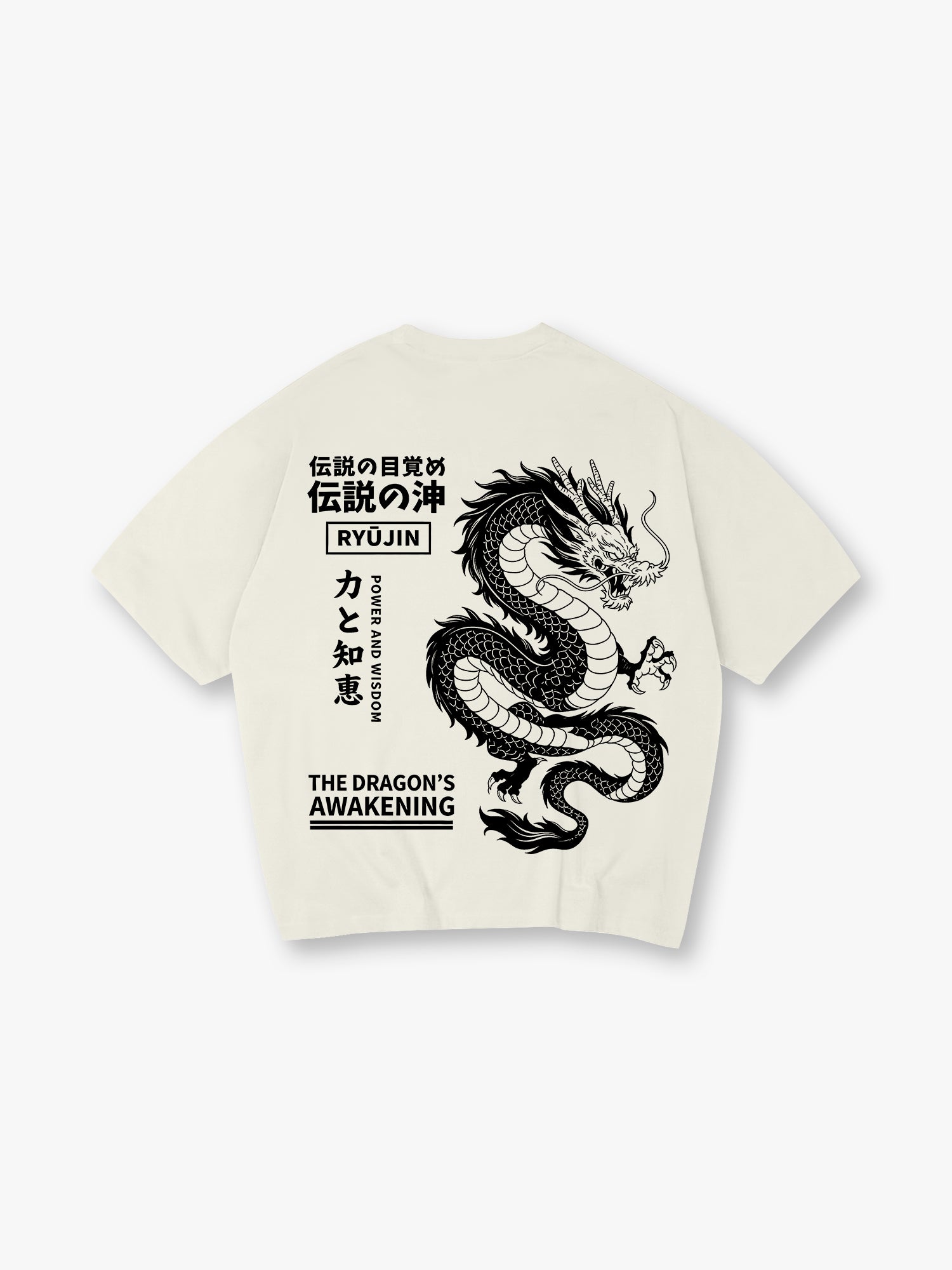 Japanese Ryujin Dragon Power Wisdom Kanji The Dragon's Awakening T-Shirt