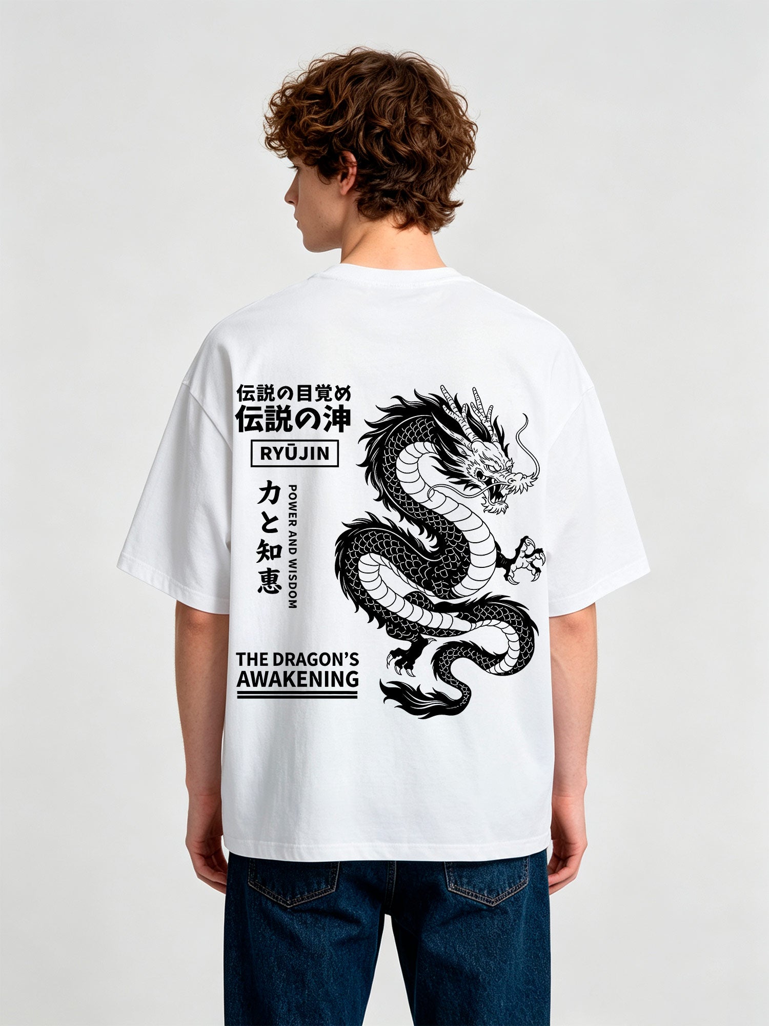 Japanese Ryujin Dragon Power Wisdom Kanji The Dragon's Awakening T-Shirt