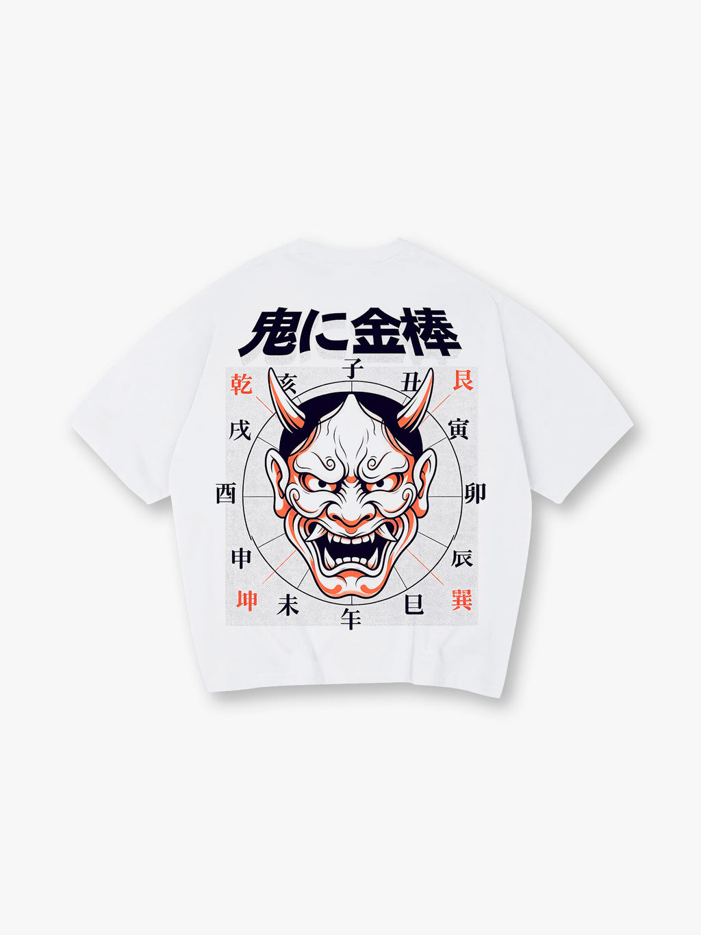 Vintage Japanese Hannya Oni Mask Zodiac Kanji  Back Print T-Shirt